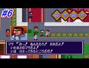 【スーパーファミコン】伝説のバカゲーと名高い摩訶摩訶を初見フルボイス実況プレイ！タキじいさんに飛行機の中まで行けるように助けてもらい新たな仲間も加入する！？#6【レトロゲーム】