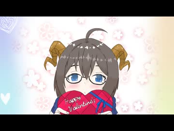 おこぼれバレンタイン【ソフトウェアトーク劇場】
