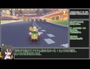 【PartyAnimals】初心者向けニモカートのススメ【中国うさぎ解説】