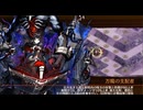 【城プロRE】 本のみ縛り 真・武神降臨！ 直江兼続＆上杉景勝 超難 全審議