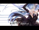 Endless Game ／ 西門レノン feat. 初音ミク