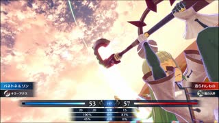 ファイアーエムブレムエンゲージ　初見実況　その２４　４/５