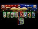 【英傑大戦】楽して勝てるデッキが欲しい１５７