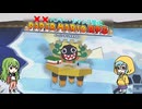 【COEIROINK実況】姉妹でハンマー・ジャンプ禁止マリオ【ペパマリRPGリメイク】Part17