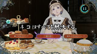 【初見】ファイアーエムブレム風花雪月実況プレイpart812【プレイ】