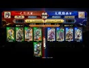 桃園のようななにか１９６（百四十万石