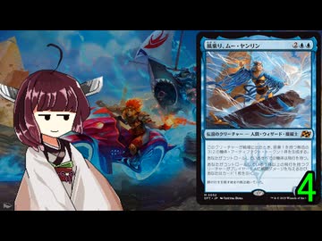 MTGアリーナやるたん　【霊気走破ドラフト4】