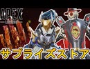 無料でスーパーレジェンドが入手可能！？チャレンジ内容、致命的不具合修正！最新アップデート【プレステージスキン】【コレクションイベント】【リーク】【APEX LEGENDS/エーペックスレジェンズ】