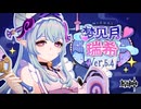 【オマケMMD】原神モデル / Ver,5.4【公式モデルテスト】