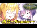 ボイロとゆかいな仲間たちが送る聖剣伝説2・Part51【VOICEROID実況】