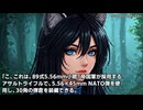 キモヲタ男爵　第226話　これはもうエロい店に間違いない