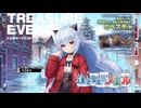 【ミストトレインガールズ】遠き雪上のノエル（通常BGM）