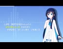 つちへとしずむカゲロウ / 双葉湊音 [Cover]