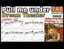 Dream Theater - Pull me under【BPM=60 + TAB】