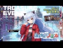 【ミストトレインガールズ】遠き雪上のノエル（ボス戦BGM）
