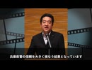 【兵庫県警と反斎藤派】 異例の単独取材で大炎上…本部長の発言が余りにも偏り過ぎて信用崩壊…警察の公平性が問われる事態に 【旭川なみの腐敗勢力】