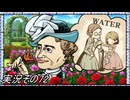 #33「世界旅行へ出発進行！桃太郎電鉄ワールド」実況その72