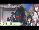 [SYNDUALITY Echo of Ada]千冬ちゃんのまったりドリフターライフ その15 [CeVIO AI実況]