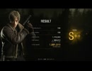 【バイオハザード RE4】マーセナリーズ レオン 村 スコア:168万 S＋＋