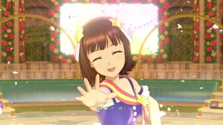 【春研】天海春香「Thank You!」フォーエバースター☆☆☆