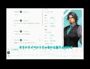 ２１４【ソフトウェアトーク劇場】