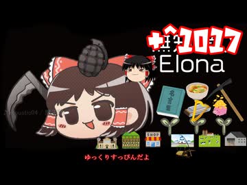 ＋無知なゆっくりがelonaを実況プレイ＋＾１０１７（＾１８３５）
