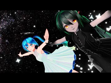 【MMD】白ミクさんと黒ミクさんの『プラネテス』