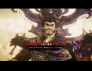 【英傑大戦】鉄砲盛り以外のれんしゅう vol.066～王者の驀進～【戦祭り：官渡の戦い・驀進】