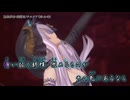 【ニコカラ】泡沫夢幻・胡蝶刃(offvocal)