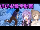 ラブコメ時空のゆかりさんのドラゴンボールザブレイカーズ㉕【ソフトウェアトーク実況】