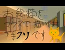 【お絵描き】学園廊下（マウスで描いてます）.13（終）