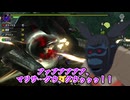 【MHXX】饅頭と異世界ニートの狩猟生活part8【ゆっくり実況】