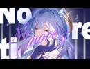 銀河を独り揺蕩う