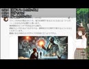 【Q・スピリチュアル2025_02_15】私がビルドするサイキョーのダイダロスアタック【VTuber】