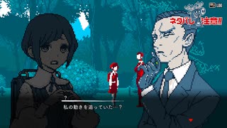 【実況】証拠を揃えて都市伝説を解体せよ　都市伝説解体センター　part6