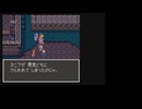 【ゆっくり実況】ドラゴンクエスト3をランダマイザ―でプレイ Part 11