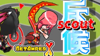 【配信アーカイブ】建国記念の日アンプド【GetAmpedX】