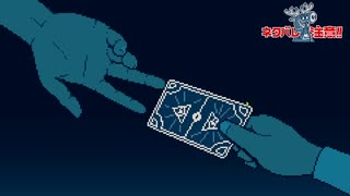 【実況】証拠を揃えて都市伝説を解体せよ　都市伝説解体センター　part7