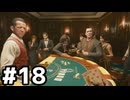 【実況】死は一時的な後退にすぎないCOD:BO6ベテラン #18【Call of Duty: Black Ops 6】