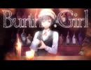 Adoを本気で超える令和の新人類　オシャレにBunnyGirl歌ってみた