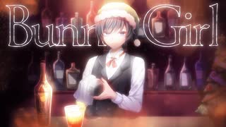 Adoを本気で超える令和の新人類　オシャレにBunnyGirl歌ってみた