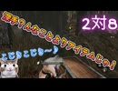 dbd　深手？んなことよりアイテムじゃ！