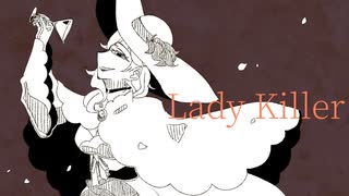 【ボカコレ2025冬ルーキー】 Lady Killer/洒々落独歩【オリジナル曲】