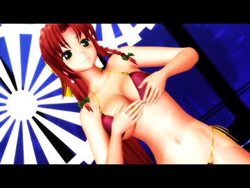 【東方MMD】美鈴にConquerorを踊ってもらった