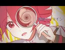 [重音テト] 曖昧ミーマイン / UVL