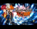 [PSP]バトルスピリッツ 輝石の覇者 FULL SOUND TRACK
