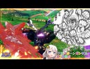【EXVS2OB】X2改の日常動画あああああーーーーたたたたた！！（音ありver） part497【紲星あかりVOICEROID実況 クロスボーンガンダムX2改視点】
