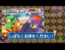 【初見さん歓迎/参加型】エンジョイ歓迎!✨アキペッカーさんとレースしませんか?★【MK8DX】