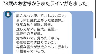 今のニコニコ動画の姿勢に抗うべく朗読する