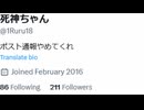 地雷姫からゴミコンテンツで粋がってる連中へお願い